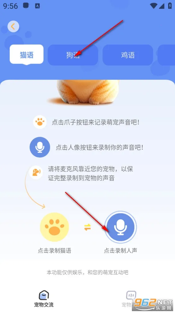 �ȳ跭����2026�ٷ����°汾