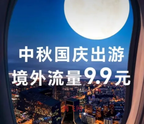 荣耀环球行最新手机版 荣耀环球行最新手机版