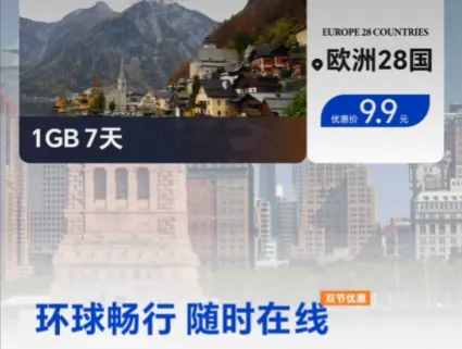 荣耀环球行最新手机版 荣耀环球行最新手机版