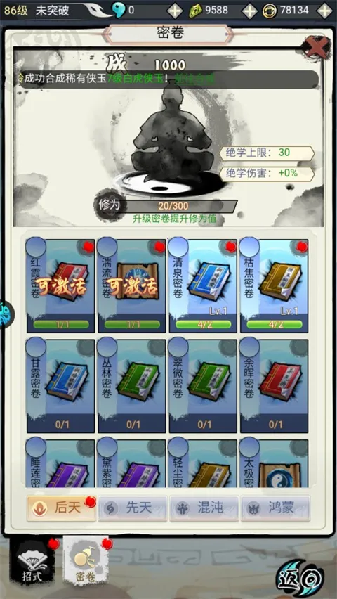 �ɳ�����2026�ٷ����°汾