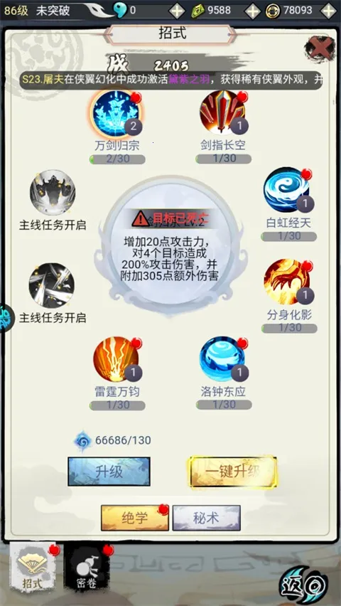 �ɳ�����2026�ٷ����°汾