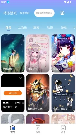 �¹ⴥ�б�ֽapp