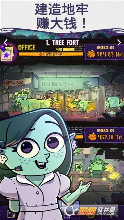 地牢公司2026官方最新版本v1.3 手机版