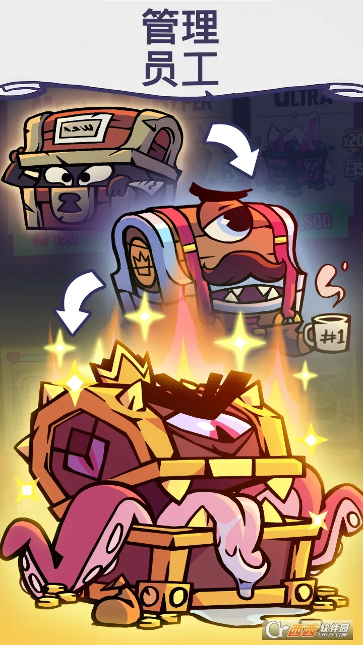 地牢公司2026官方最新版本v1.3 手机版