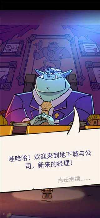 地牢公司2026官方最新版本 地牢公司2026官方最新版本