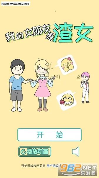 �ҵ�Ů��������Ů