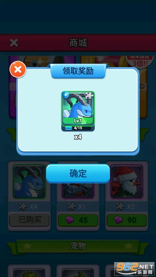 恐龙大战僵尸v1.0.9 手机版