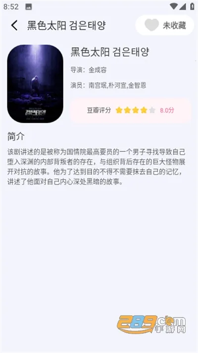 δ����Ӱ��������