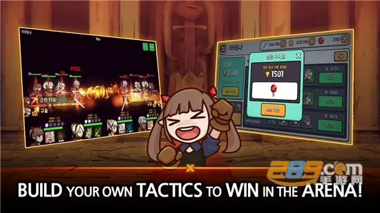 幻想地牢 幻想地牢