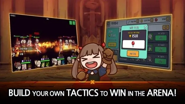 幻想地牢v1.1.0 手机版