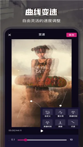 Video Collagev3.5.2 免费版