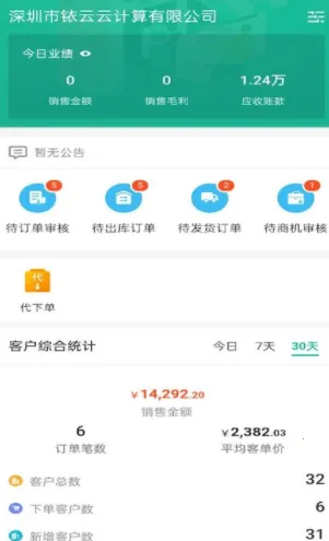 ҿ�������氲׿���ֻ���