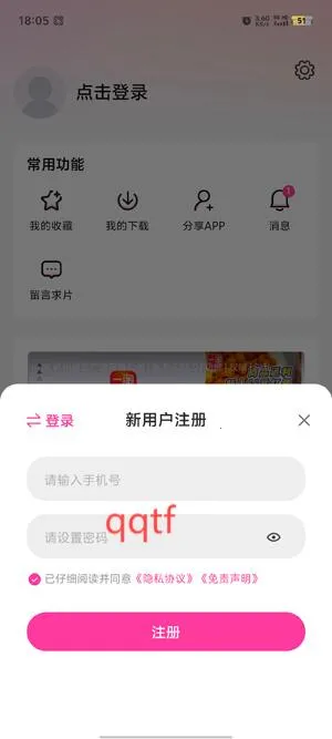 ��̫�������ֻ���