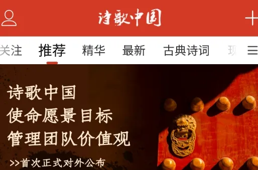 ʫ���й�2026�ٷ����°汾