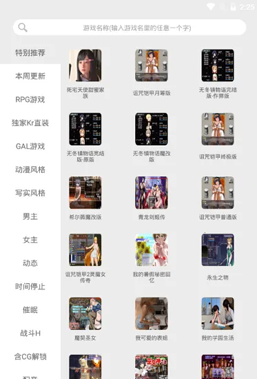 冷狐宝盒v3.9.5.4 免费版