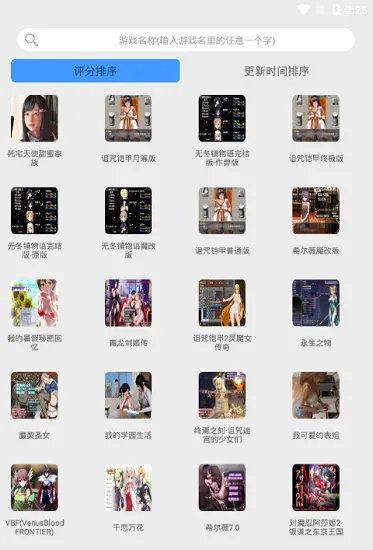 冷狐宝盒v3.9.5.4 免费版