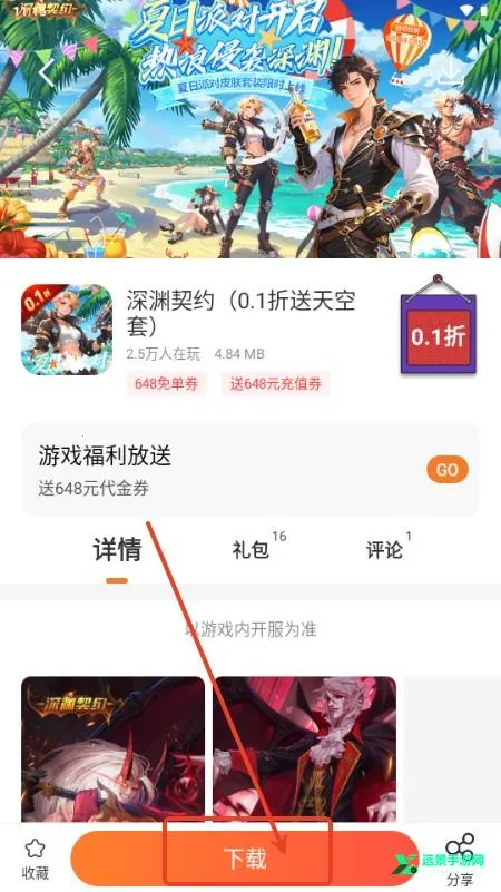 冷狐宝盒 冷狐宝盒