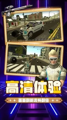 重生之都市冒险v2.0.0 官方正版