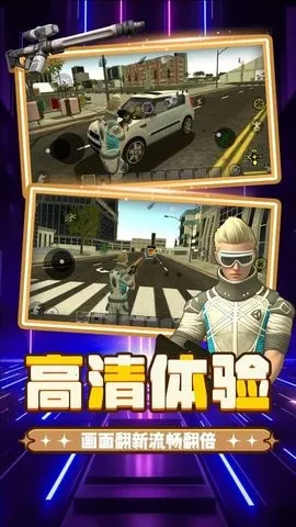 重生之都市冒险v2.0.0 官方正版