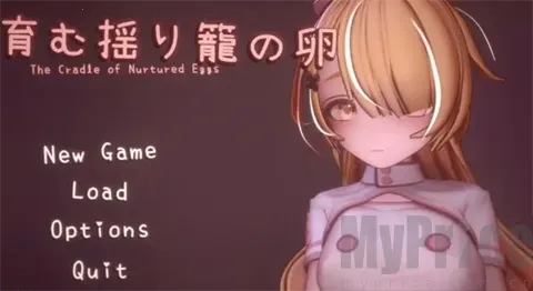 孕育的摇篮之卵