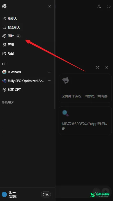 ChatGPT��׿���ֻ���