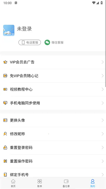 ���ǽ��������