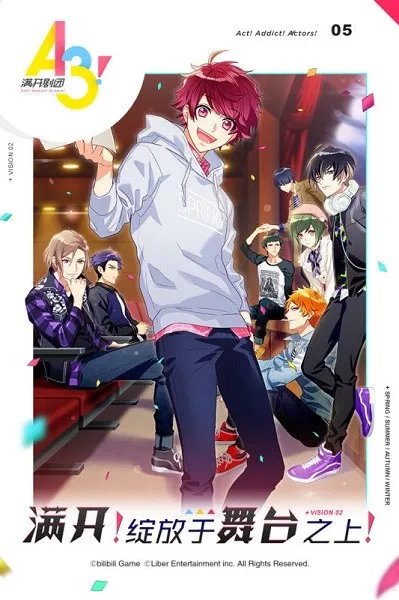 满开剧团v2.2.0 官方正版