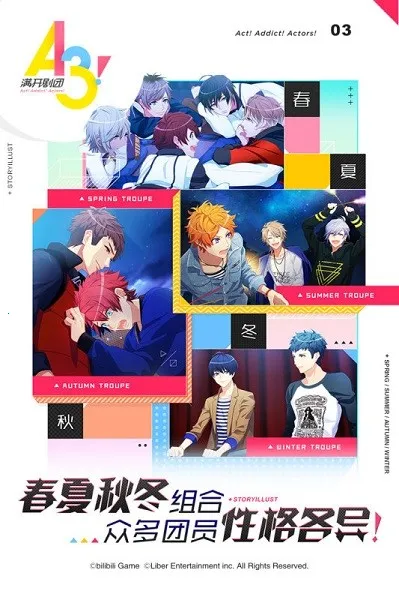 满开剧团v2.2.0 官方正版