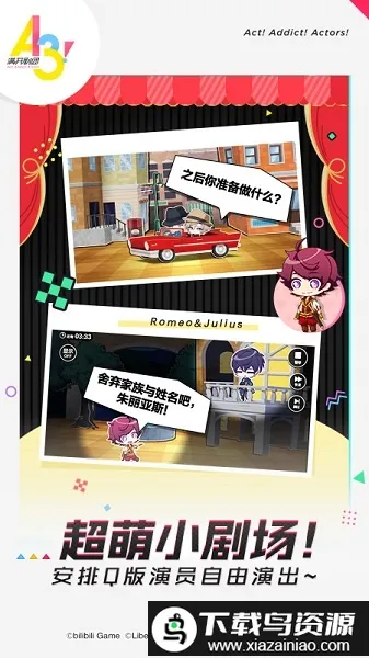 满开剧团 满开剧团