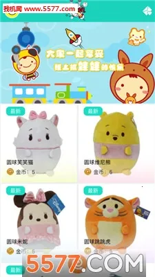 全民抓娃娃2026官方最新版本v1.3.0 官方正版