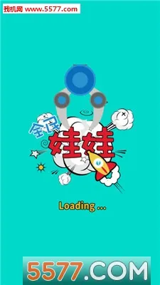 全民抓娃娃2026官方最新版本v1.3.0 官方正版