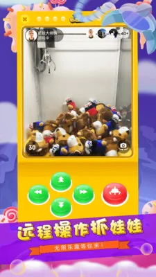全民抓娃娃2026官方最新版本v1.3.0 官方正版