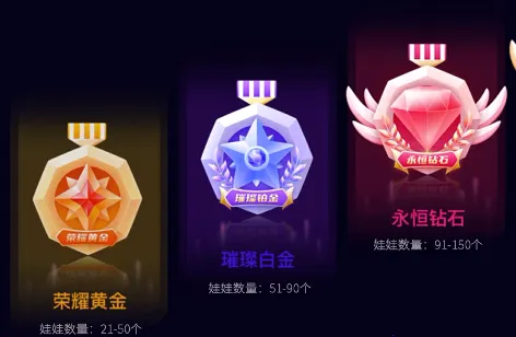 全民抓娃娃2026官方最新版本 全民抓娃娃2026官方最新版本