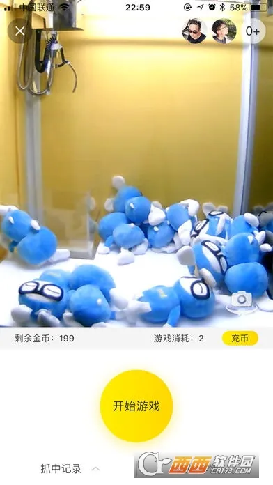 全民抓娃娃2026官方最新版本v1.3.0 官方正版