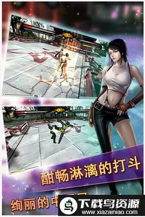 中华武魂 中华武魂