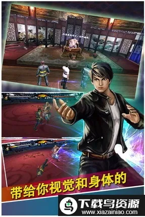 中华武魂v1.03 安卓版