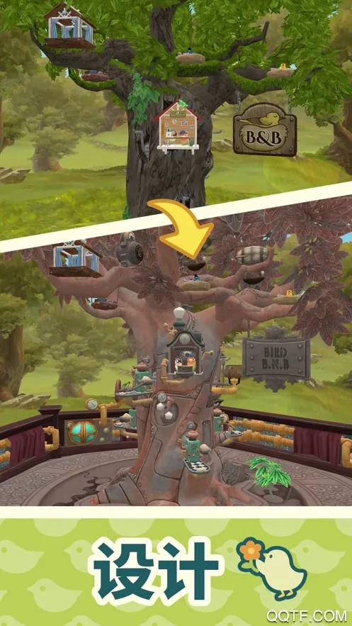 翼彼迎最新手机版v1.333 官方正版