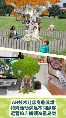 翼彼迎最新手机版v1.333 官方正版