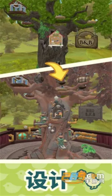 翼彼迎最新手机版v1.333 官方正版