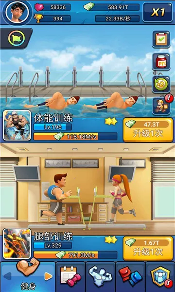 健身太难了 健身太难了