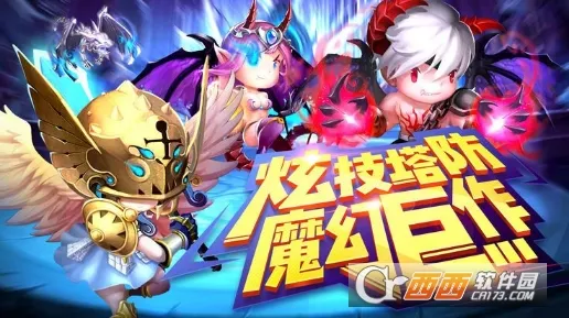 ��˼�鴫˵2026�ٷ�����