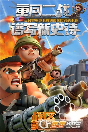 ս��Ӣ��2026�ٷ����°汾