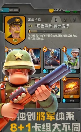 ս��Ӣ��2026�ٷ����°汾