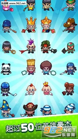 快打双雄2026最新版本v1.0.5 手机版