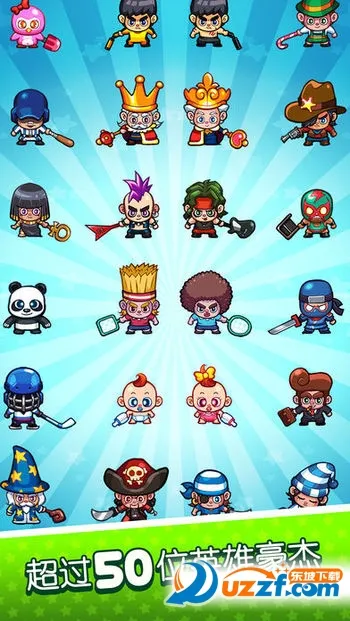 快打双雄2026最新版本v1.0.5 手机版