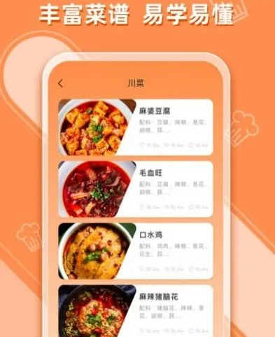 ��ζ�ҳ���ʳ������