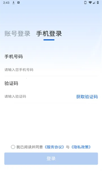 皓月集团管理v1.0.0 免费版