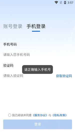 皓月集团管理 皓月集团管理