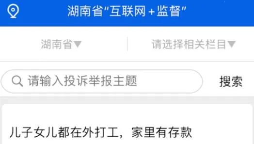 ����e�ල�����ֻ���