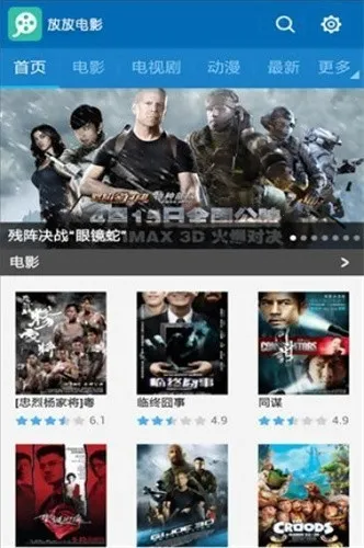 放放电影2026官方最新版本v1.5 免费版